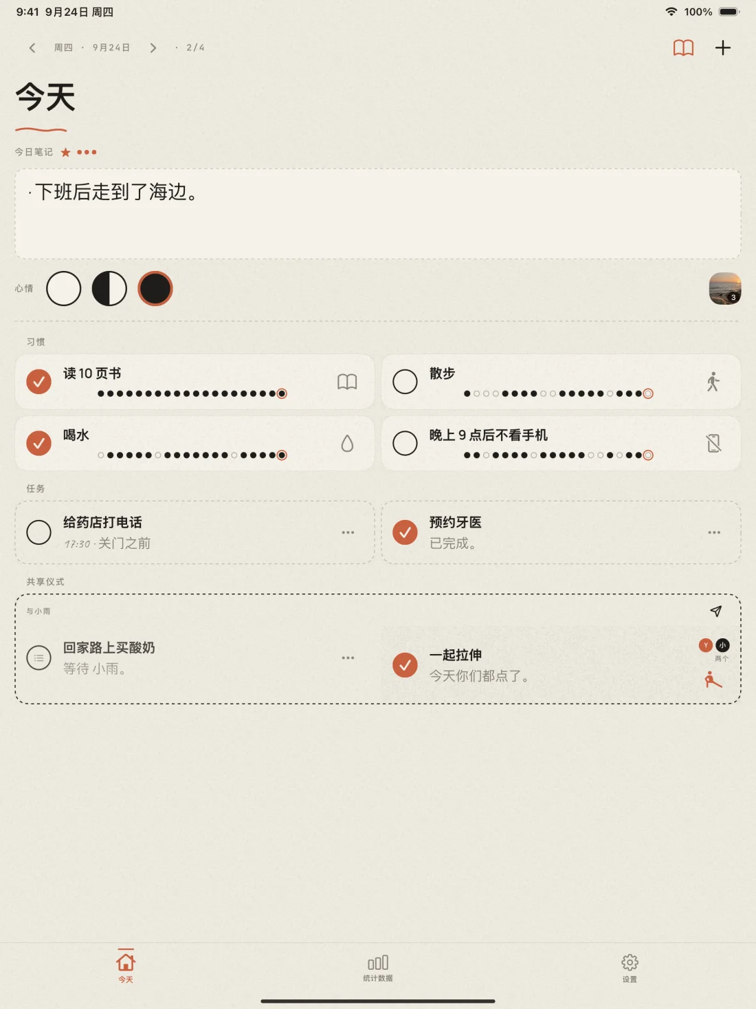 iPad 上的 Dotted