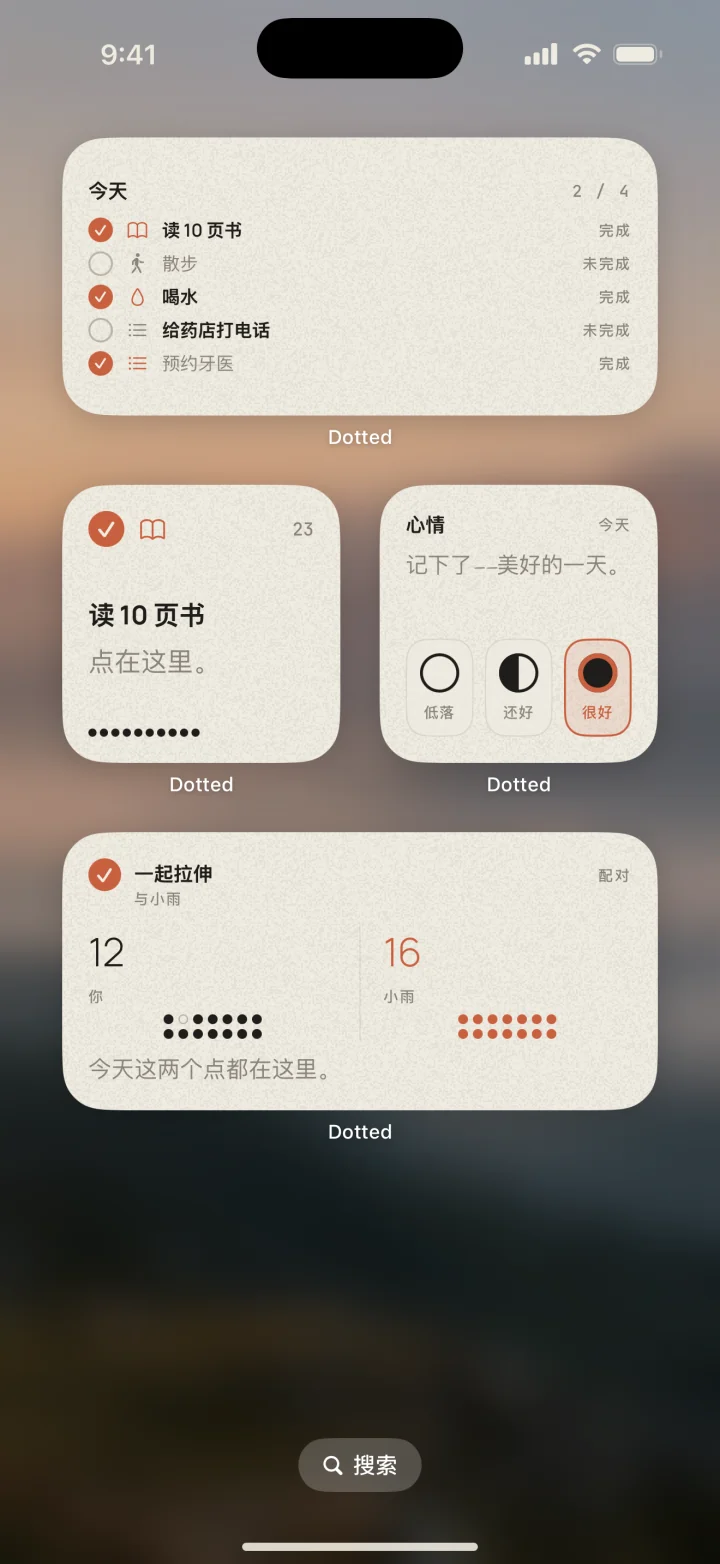 主屏幕上的 Dotted 小组件